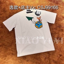 (Deposit) Nian Chun Men’s Paper Plane Comic Short Sleeve Shirt Early Spring Show