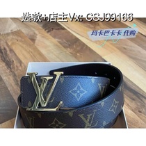 (Deposit) mm Reversible Belt Letter Buckle Womens Belt