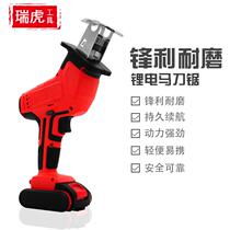 Lithium battery reciprocating saw portable saber saw woodworking chainsaw household outdoor handheld small high-power logging cutting