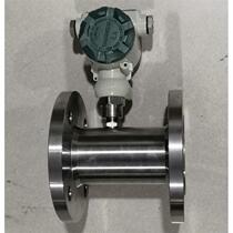 Liquid turbine flowmeter LWGY-A stainless steel material without display with remote signal flow sensor