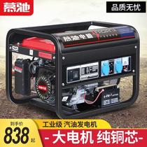 German imported gasoline generator 220V household outdoor small 3 5 8KW ten kilowatt 380 volt inverter vehicle