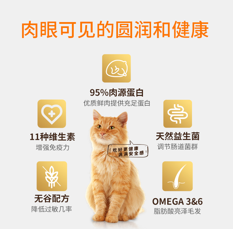 Продукты питания кота instinct天然百利进口生鲜高蛋白无谷鸡全成猫粮鸡肉猫粮 Продукты питания кота instinct天然百利进口生鲜高蛋白无谷鸡全成猫粮鸡肉猫粮