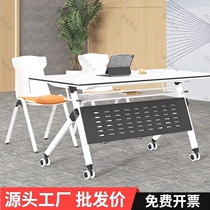 Training table and chair combination can be spliced flip table mobile long table with wheels multifunctional office folding conference table