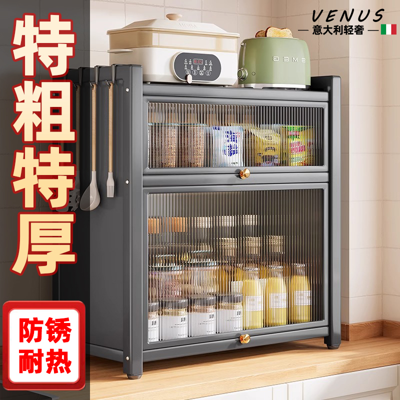 Italian Kitchen Condiment Storage Rack Multi-Functional Countertop with Cover Dust-Proof and Rust-Proof Condiment Storage Cabinet Italian Kitchen Condiment Storage Rack Multi-Functional Countertop with Cover Dust-Proof and Rust-Proof Condiment Storage Cabinet