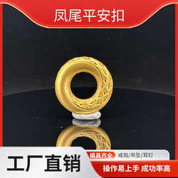 Lbd0603204 Phoenix Tail Safety Buckle Plaster Mold Gold and Silver Plaster Mold