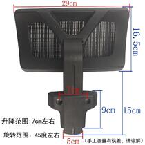 Factory direct sales office computer chair headrest headrest pillow simple installation of height adjustable chair back and neck protection chair