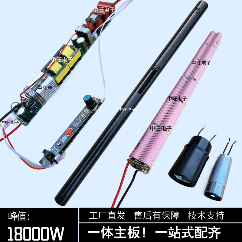 25.2V Inverter All-In-One Motherboard 18000W High-Power Power Converter 50 Tube Strip-Shaped Cnc Motherboard 25.2V Inverter All-In-One Motherboard 18000W High-Power Power Converter 50 Tube Strip-Shaped Cnc Motherboard