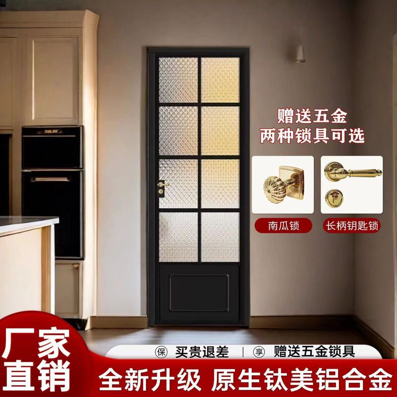 Trendy Ultra-Narrow French-Style Vintage Door, Kitchen Glass Swing Door, Bathroom Door, Toilet Door, Shower Door, Sliding Door