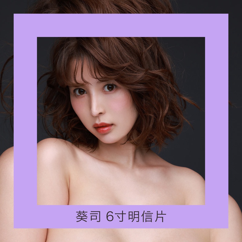 50 Real Photos of Kuisi Celebrities, Event Commemorative Collection of Photos, Japanese-Style Art Postcard Collection 1 50 Real Photos of Kuisi Celebrities, Event Commemorative Collection of Photos, Japanese-Style Art Postcard Collection 1