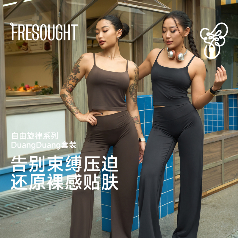 Fresought Free Melody Fitness Set, Long Casual High-End Yoga Bra, Can Be Worn Outside, Beautiful Back Design for Women