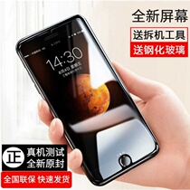 Suitable for Apple mobile phone 6s78pX screen assembly iphone11 LCD touch screen LCD mobile phone screen