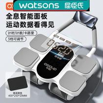 Watsons Sino-European fitness abdominal wheel four-wheel high-quality elbow support automatic rebound fitness equipment home abdominal muscle wheel roll