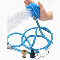 Dog bathing artifact pet nozzle Teddy Bichon Satsuma brush cat and dog supplies silicone massage shower head