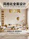 French-Style Home Decoration, Villa and Apartment Design Works, Real-Life Renderings, Model Renderings, and Design