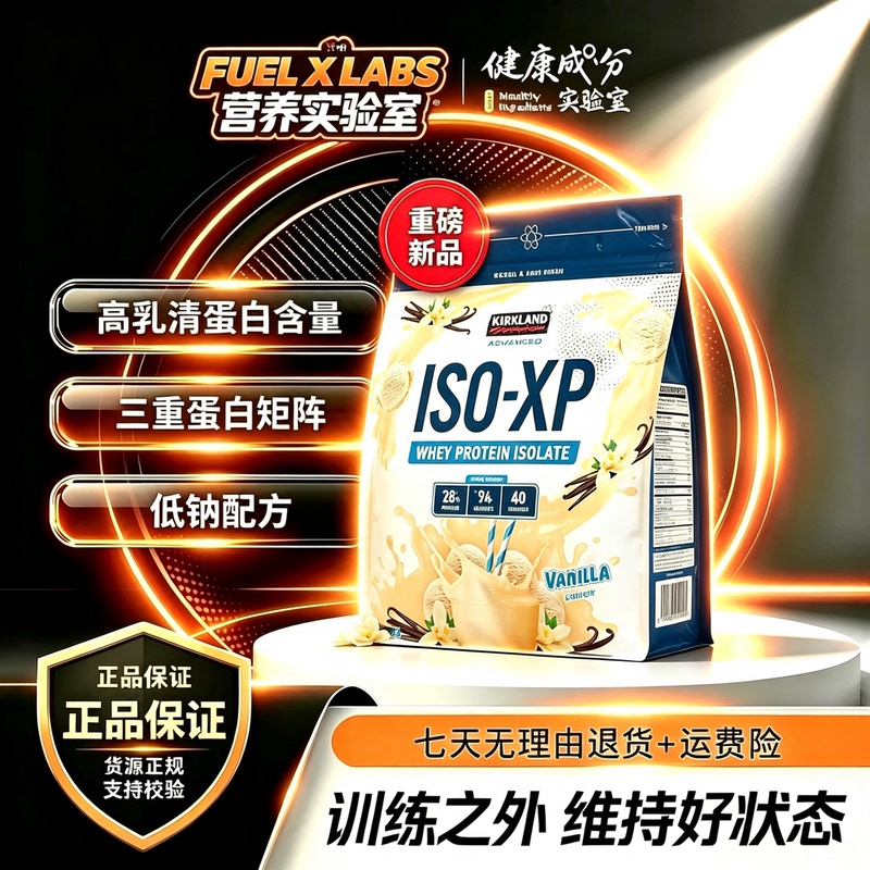 Applied Nutrition Iso-Xp 100% Isolated Whey Protein Powder 2.2 Lbs Applied Nutrition Iso-Xp 100% Isolated Whey Protein Powder 2.2 Lbs