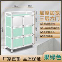 Cupboard household kitchen rack cabinet simple cabinet storage storage cabinet aluminum alloy assembly multi-function bowl