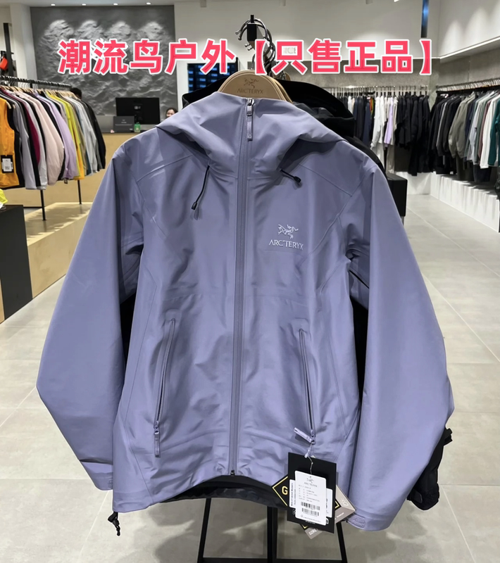Authentic Arcteryx Beta Lt Jacket Casual Sports Hooded Hard Shell Jacket for Women
