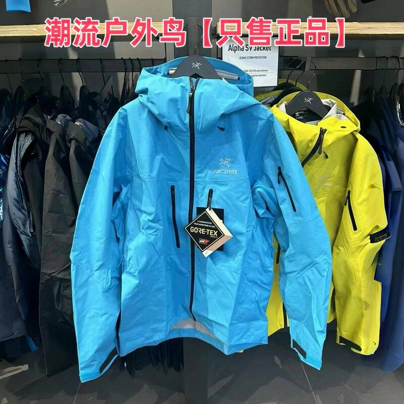 Authentic Arcteryx Alpha Series Sv 7Th Generation Embroidered Hooded Outdoor Jacket for Men and Women