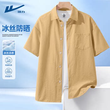 Huili short-sleeved shirt men's t-shirt ice silk summer Huili short-sleeved shirt men's t-shirt ice silk summer