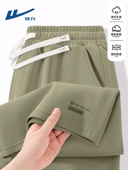 回力运动短裤男款2025夏季新款男士休闲直筒裤户外薄款五分裤子Y