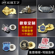 Customized metal badges medal brooches custom-made school badges class emblems graduation medals craft production logo micro-customization