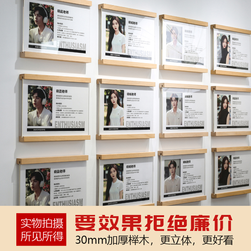 Acrylic Photo Frame Wall Hanging Teacher Profile Display Coach Square Photo Frame Floating Photo Wall Acrylic Photo Frame Wall Hanging Teacher Profile Display Coach Square Photo Frame Floating Photo Wall