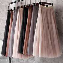 720-degree ten-meter swing skirt Korean style A-line mesh skirt mid-length skirt high waist slimming elegant dance long skirt