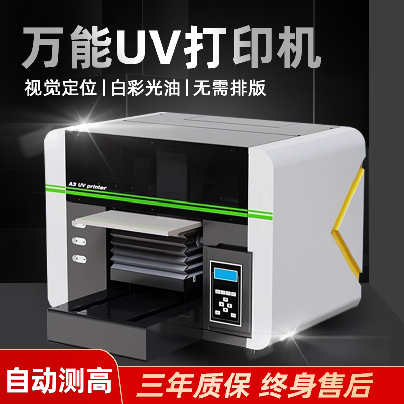 Visual Positioning Small Uv Printer for Acrylic, Kt Board, Puzzle, Packaging Box, Metal Commemorative Coins, Thermos Cup Direct Printing