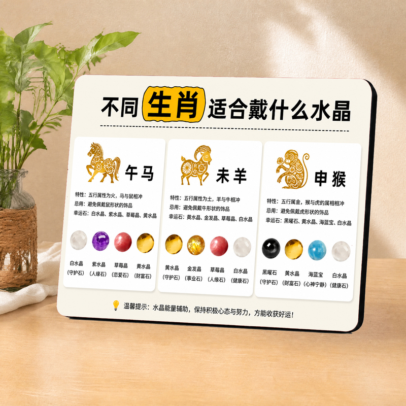 What Crystal Decorative Frames Are Suitable for Each Zodiac Sign? Crystal Store Desktop Fortune Science-Themed Display Decorations