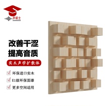 Sound Master Stereo Step Diffusion Board Solid Wood Sound-Absorbing Panel Home Theater Quadratic Remainder Recording Studio Acoustic Diffusion Body