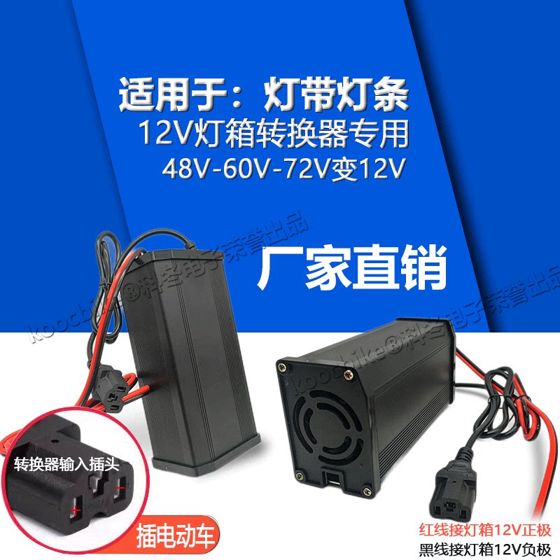 餐车灯箱转换器的LOGO