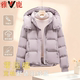 Yalu 90 white duck down jacket women's short winter new hooded solid color warm light luxury foreign style high-end jacket