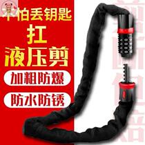 Mountain bike lock bicycle anti-theft password lock 5-digit electric battery bike chain lock wire childrens door