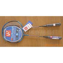 Supply aluminum alloy badminton racket fast badminton racket aluminum alloy badminton fast badminton racket