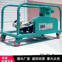 BZ2 4 4 mine fire prevention injection pump bz50 2 5 coal mine injection pump manufacturer