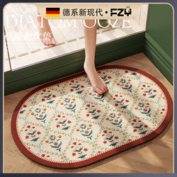 German Fzy Bathroom Floor Mat Diatomaceous Earth Absorbent Non-Slip Quick-Drying Foot Mat Bathroom Restroom Toilet Door Mat