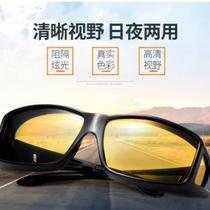 Anti-high beam glasses for night driving night vision goggles for men anti-glare driving goggles for drivers myopia set at night