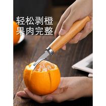Orange opening tool 04 stainless steel pomegranate cutting and peeling grapefruit artifact grapefruit flesh peeling and scraping fruit tool