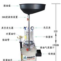 #Auto maintenance tools Connect waste oil barrels Pumping machine pneumatic oil recovery collector Car oil change pumping oil