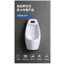 Jomoo official flagship store urinal integrated automatic induction wall-mounted urinal engineering household hand-pressed ceramic small