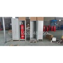 Heptafluoropropane double cabinet gas automatic fire extinguishing device fire extinguisher repair and replacement in computer room archives room