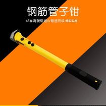 American steel pipe wrench Techi 18-inch 24-inch wrench pipe wrench high carbon steel steel bar socket wrench