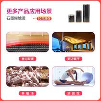 Sichuan graphene electric heating film installation electric floor heating heating film floor heating household system breeding yoga electric floor heating