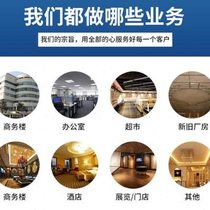 Ceiling partition wall gypsum board office soundproofing factory building sound-absorbing shopping mall light steel keel moisture-proof mineral wool board ceiling