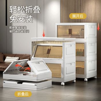 磁吸收纳柜可折叠多m功能家用客厅厨房置物柜出租屋简易组合储物