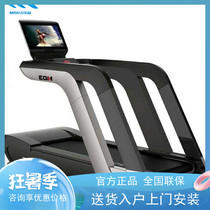 Maybaohe M003 large treadmill commercial AC variable frequency electric K-driven professional treadmill for gym use