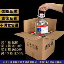 Commercial plant environmentally friendly oil small hot pot fuel tank grilled fish stove liquid mineral oil insulation plant hot pot fuel