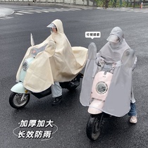 Electric vehicle raincoat womens long full-body heavy rain protection thickening and enlarged new single-person riding battery vehicle special poncho