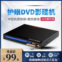 vcddvd player connects to TV player cd player DVD player evd all-in-one watch TV new style