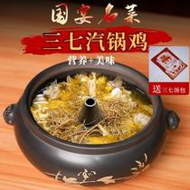 Dianjiang authentic Yunnan steam pot chicken special steam steamer Jianshui purple pottery steam pot chicken household night sweat chicken pot casserole